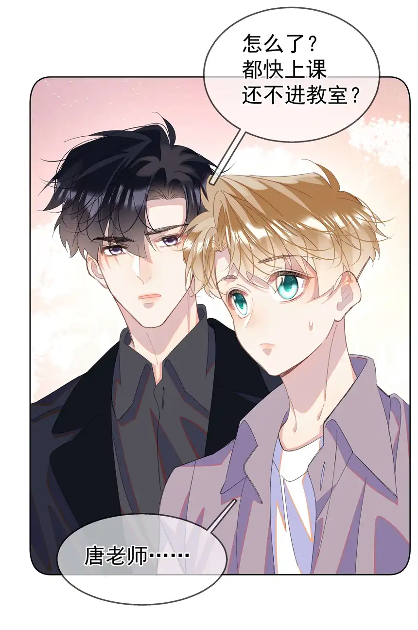 思绪万千05 我的课代表