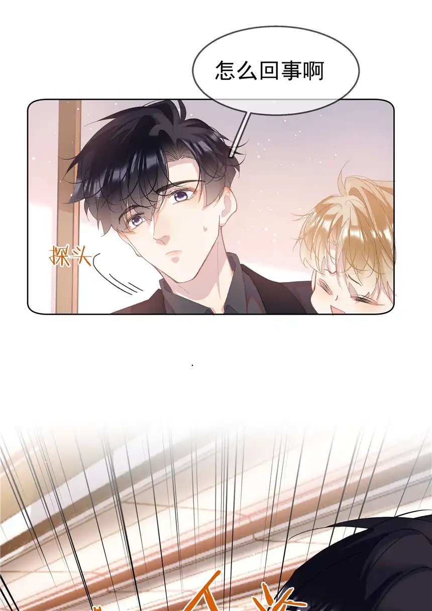 思绪万千05 我的课代表