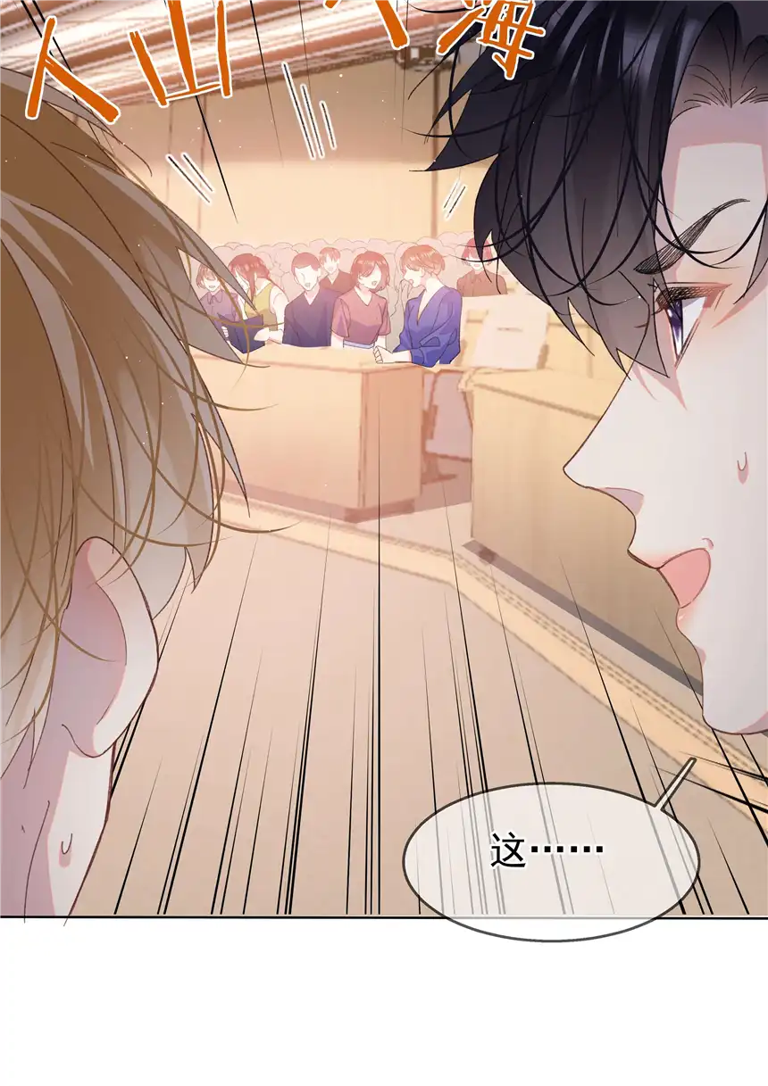 思绪万千05 我的课代表