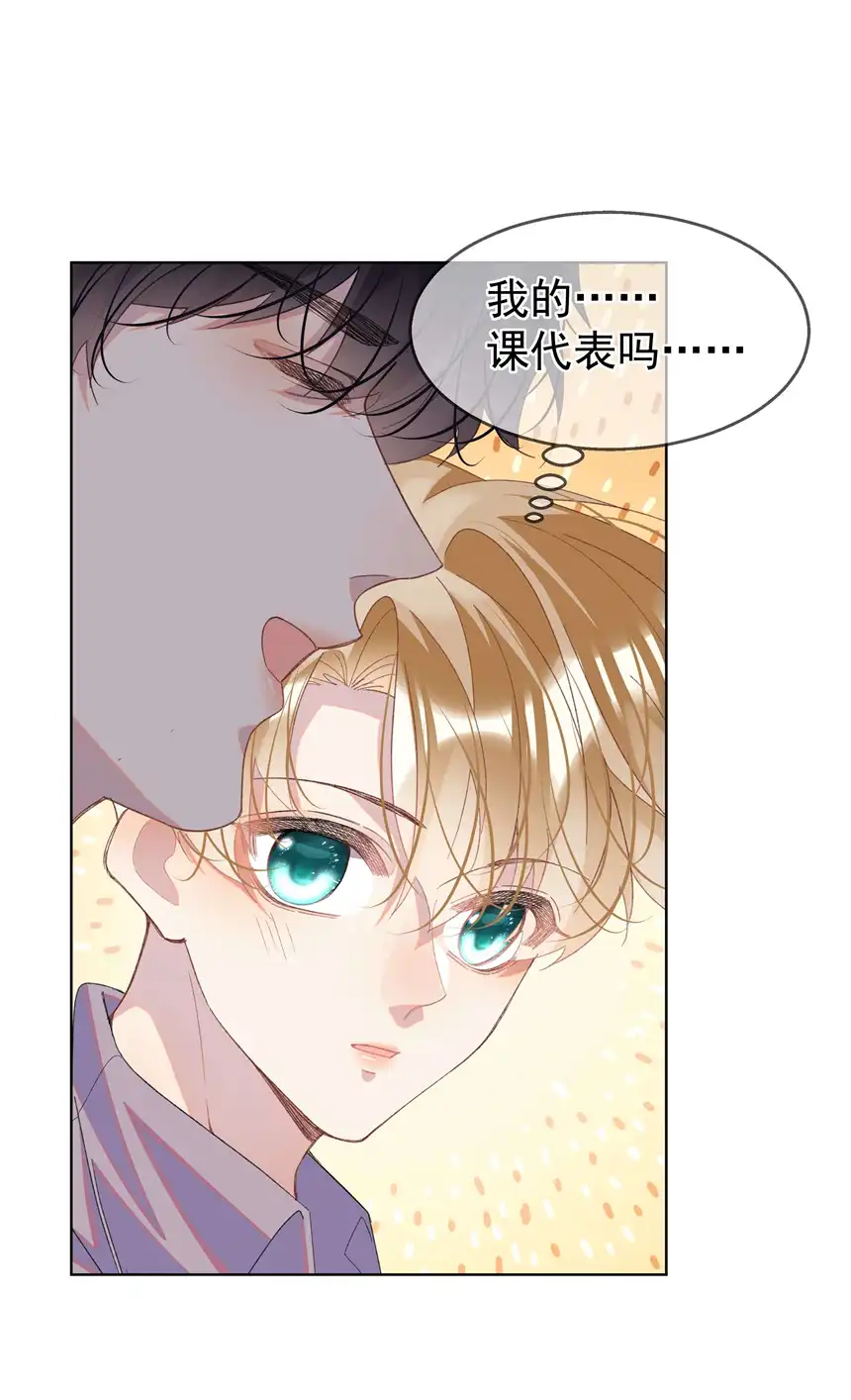 思绪万千05 我的课代表