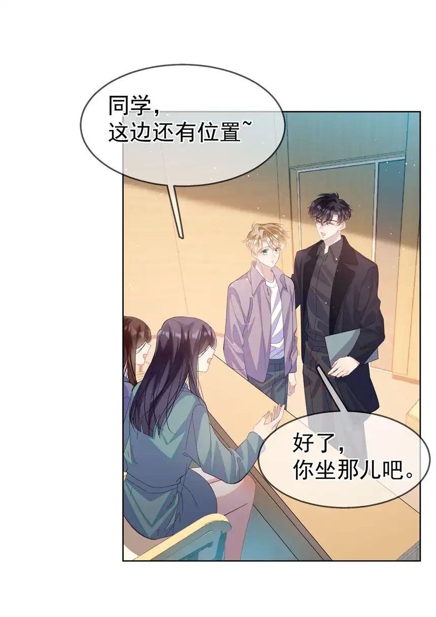 思绪万千05 我的课代表