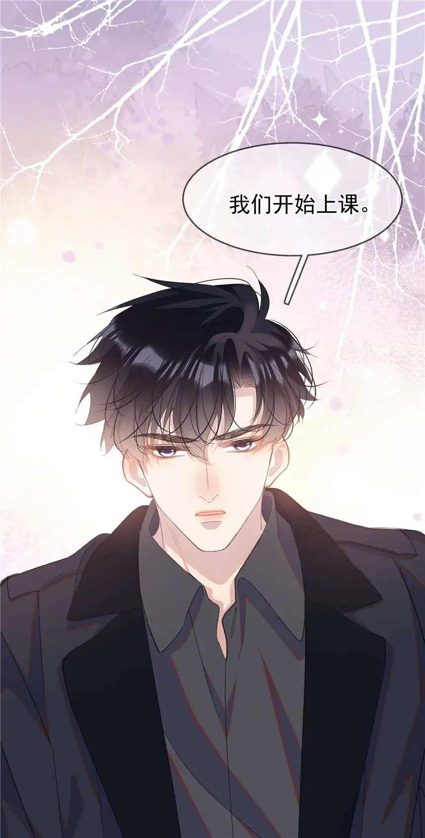 思绪万千05 我的课代表