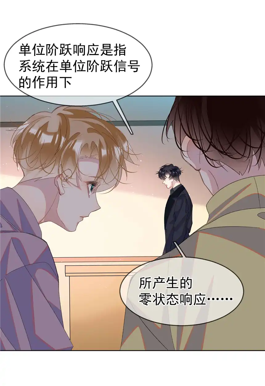 思绪万千05 我的课代表