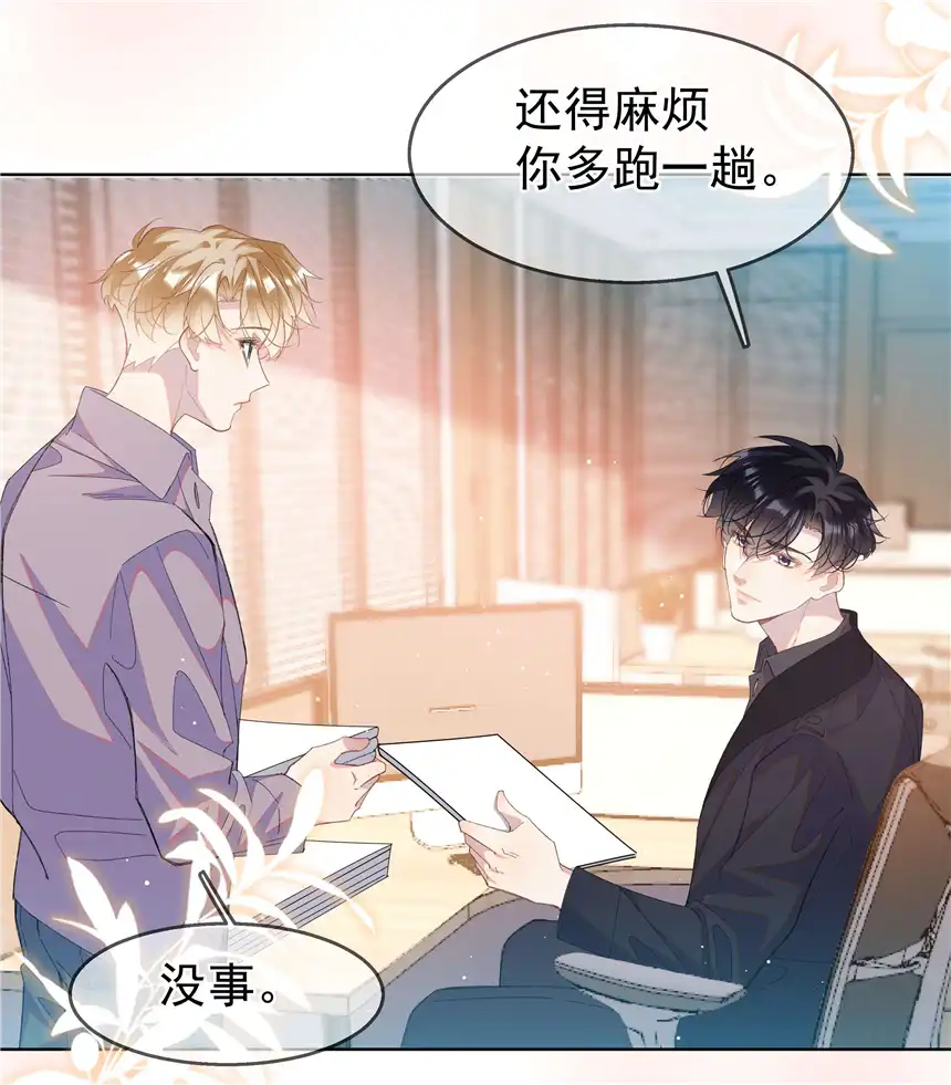 思绪万千05 我的课代表