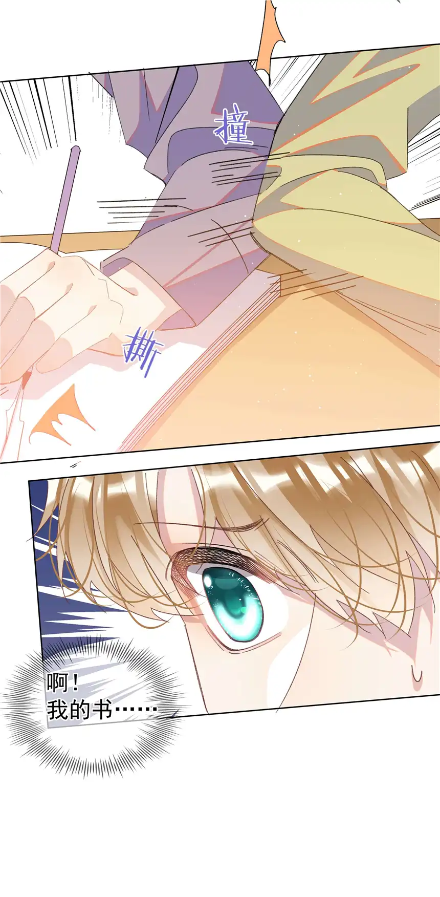 思绪万千05 我的课代表