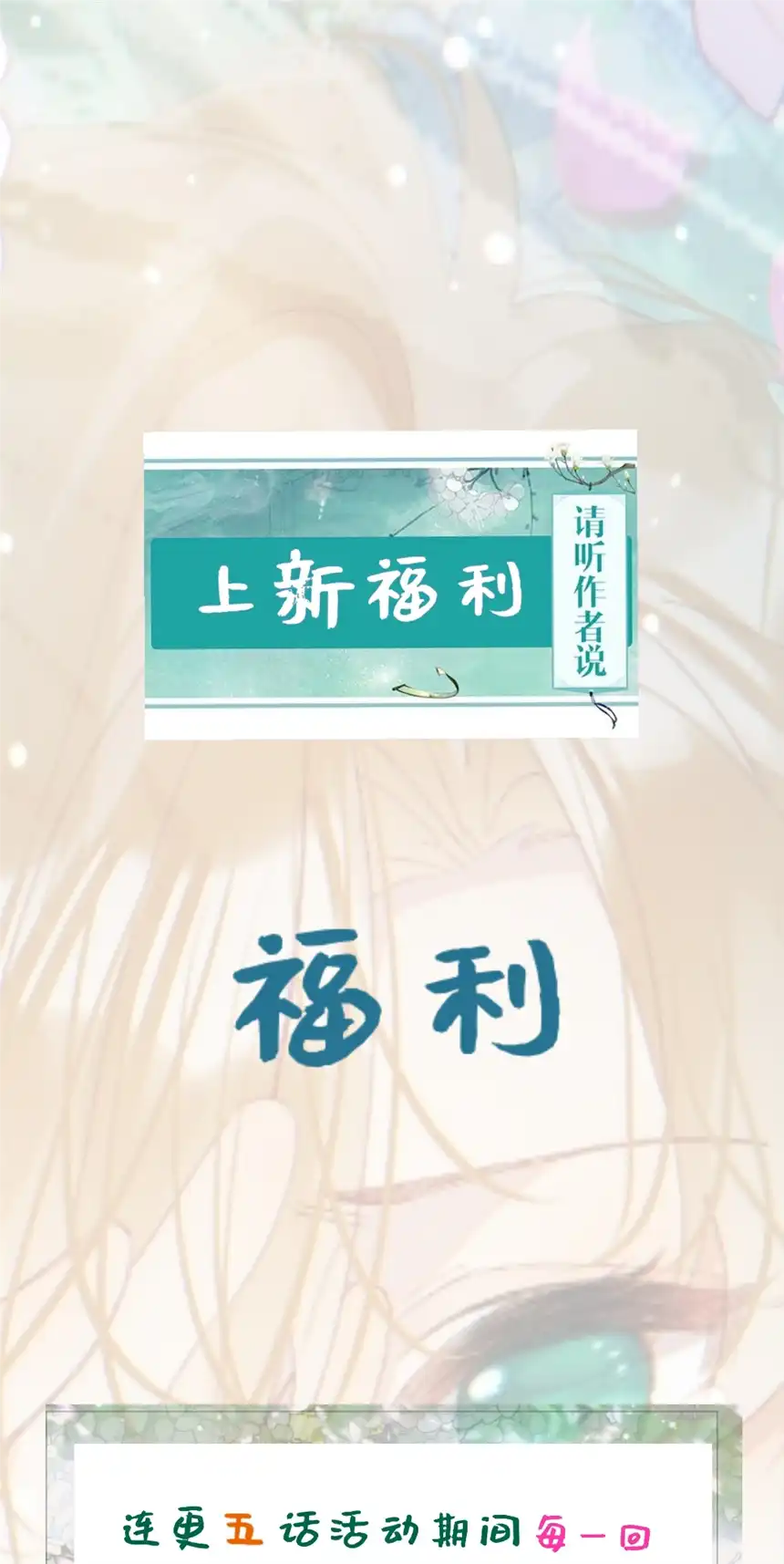 思绪万千05 我的课代表