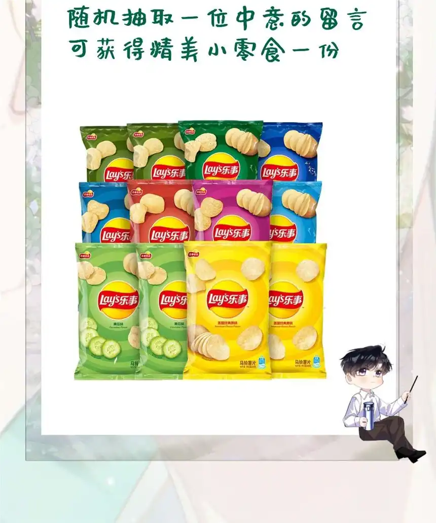 思绪万千05 我的课代表