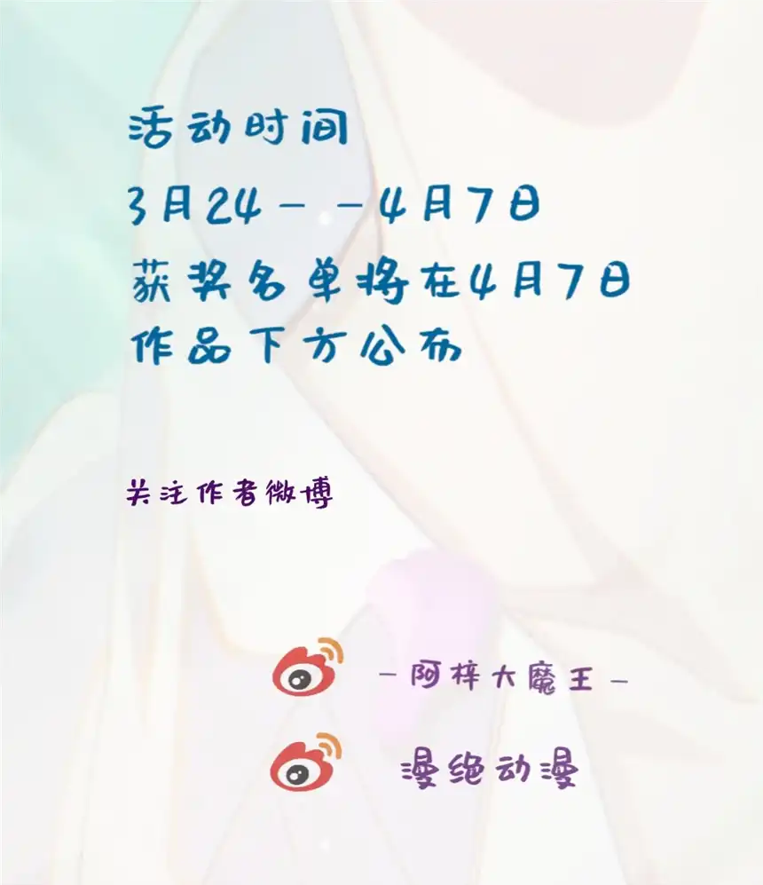 思绪万千05 我的课代表