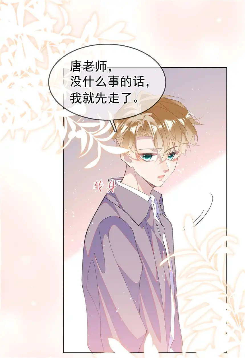 思绪万千05 我的课代表