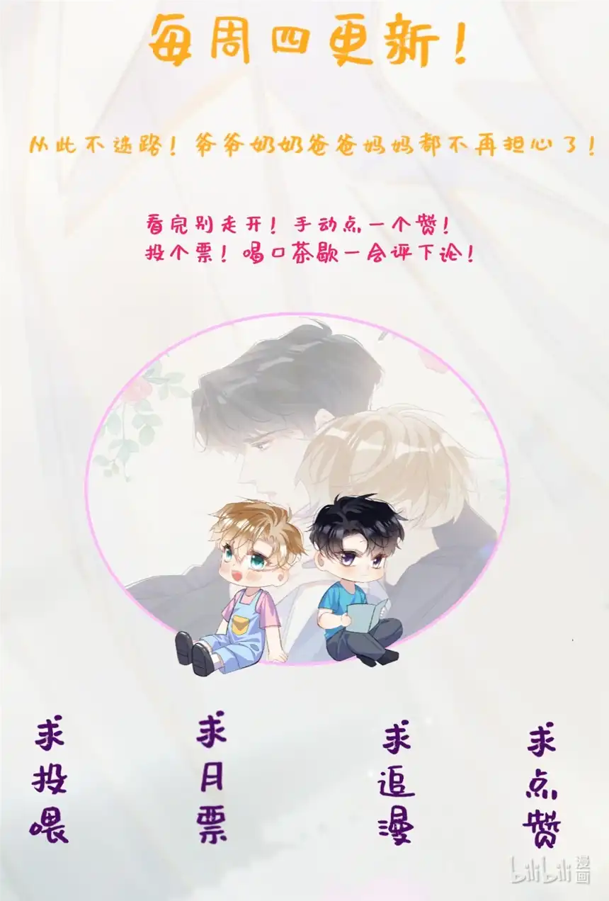 思绪万千05 我的课代表