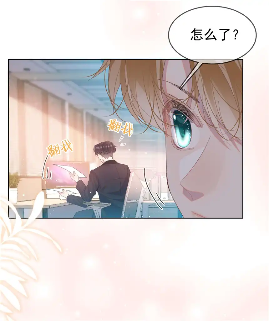 思绪万千05 我的课代表