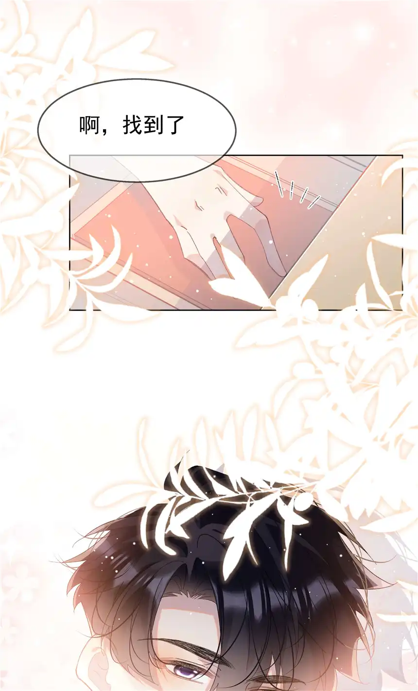 思绪万千05 我的课代表