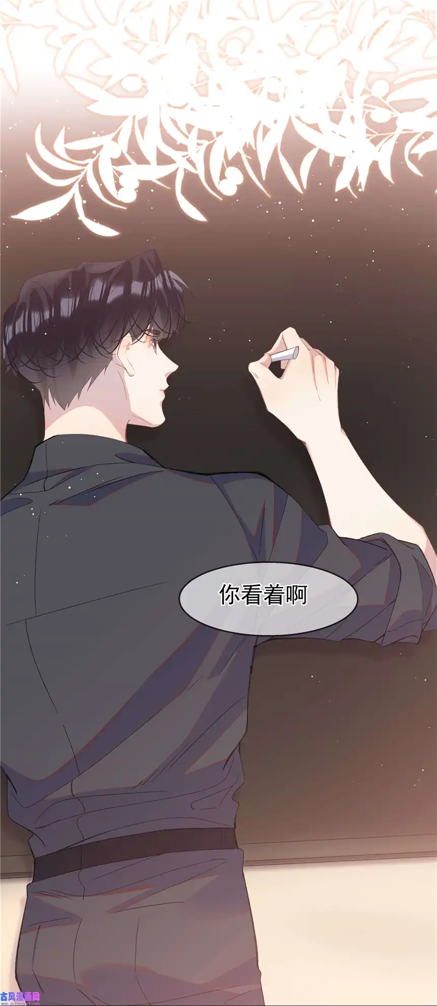 思绪万千06 夸奖