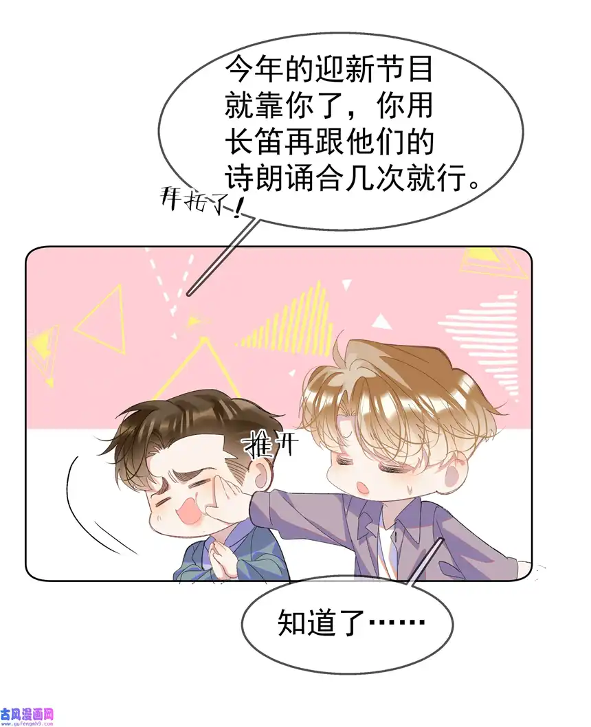 思绪万千06 夸奖