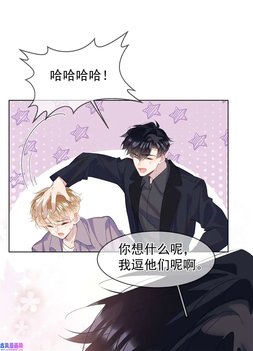 思绪万千06 夸奖