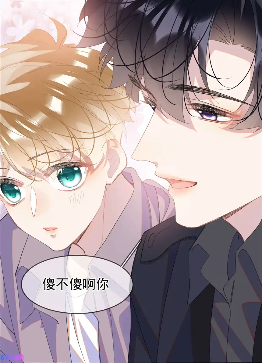 思绪万千06 夸奖