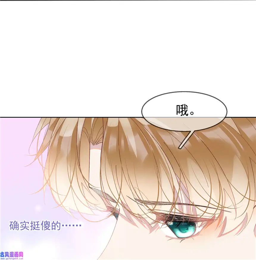 思绪万千06 夸奖