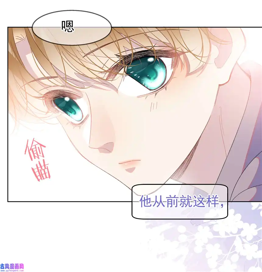 思绪万千06 夸奖