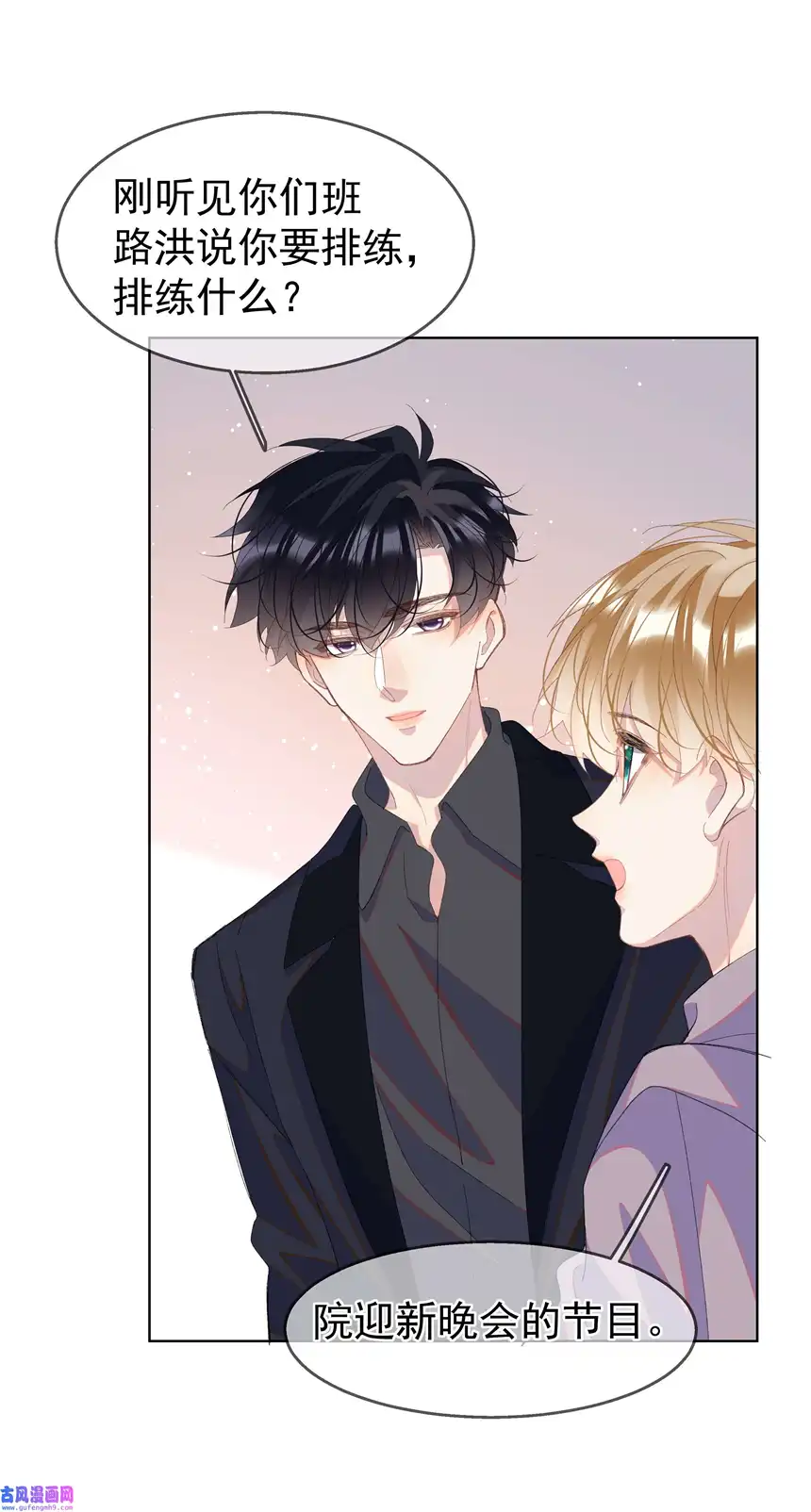 思绪万千06 夸奖