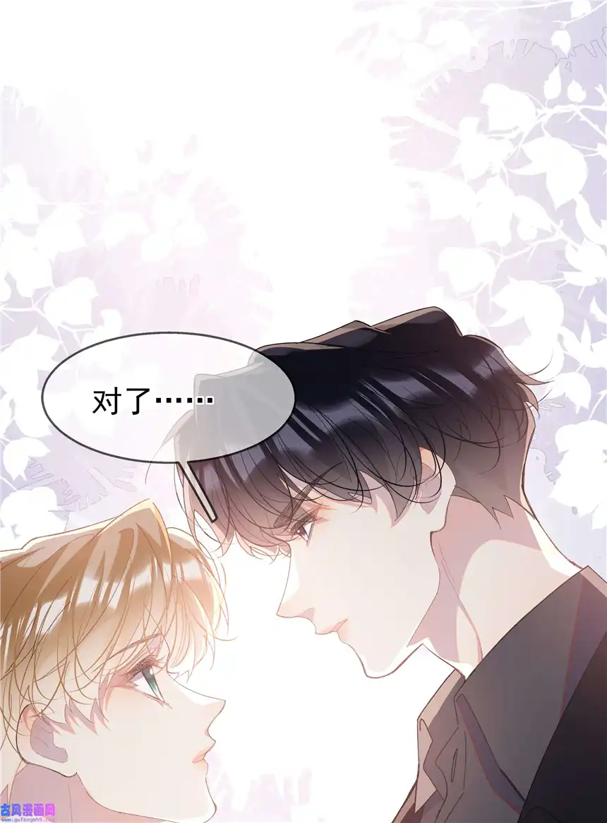 思绪万千06 夸奖