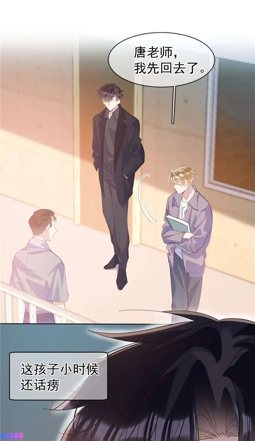 思绪万千06 夸奖