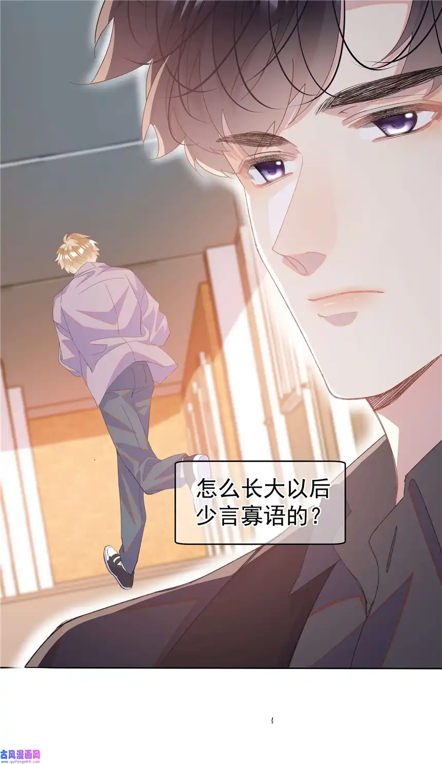 思绪万千06 夸奖