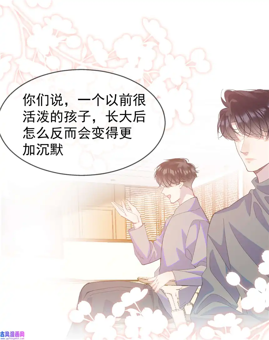 思绪万千06 夸奖