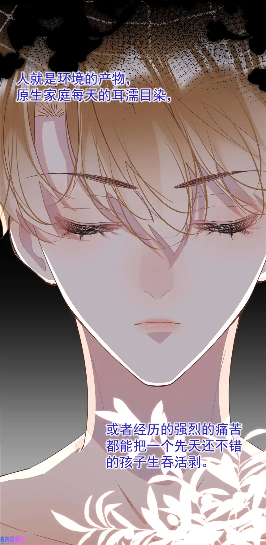 思绪万千06 夸奖