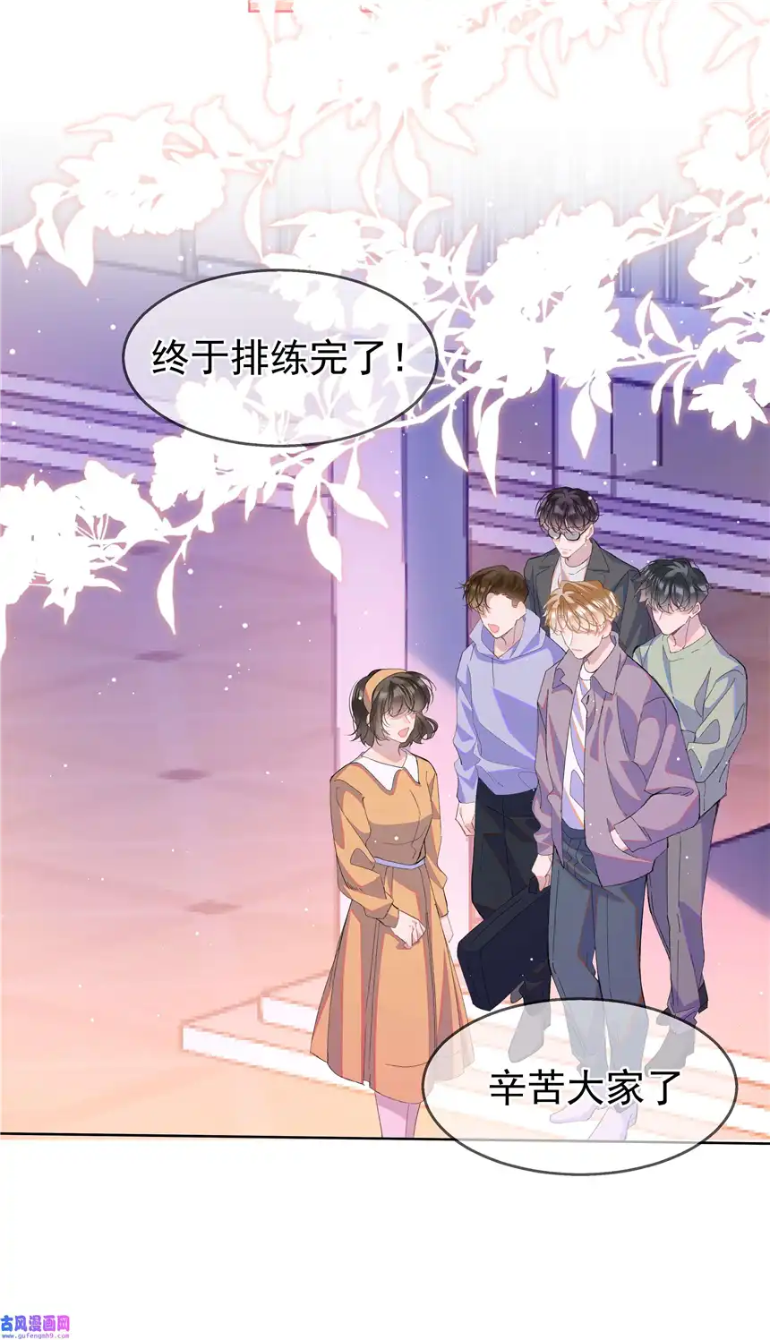 思绪万千06 夸奖