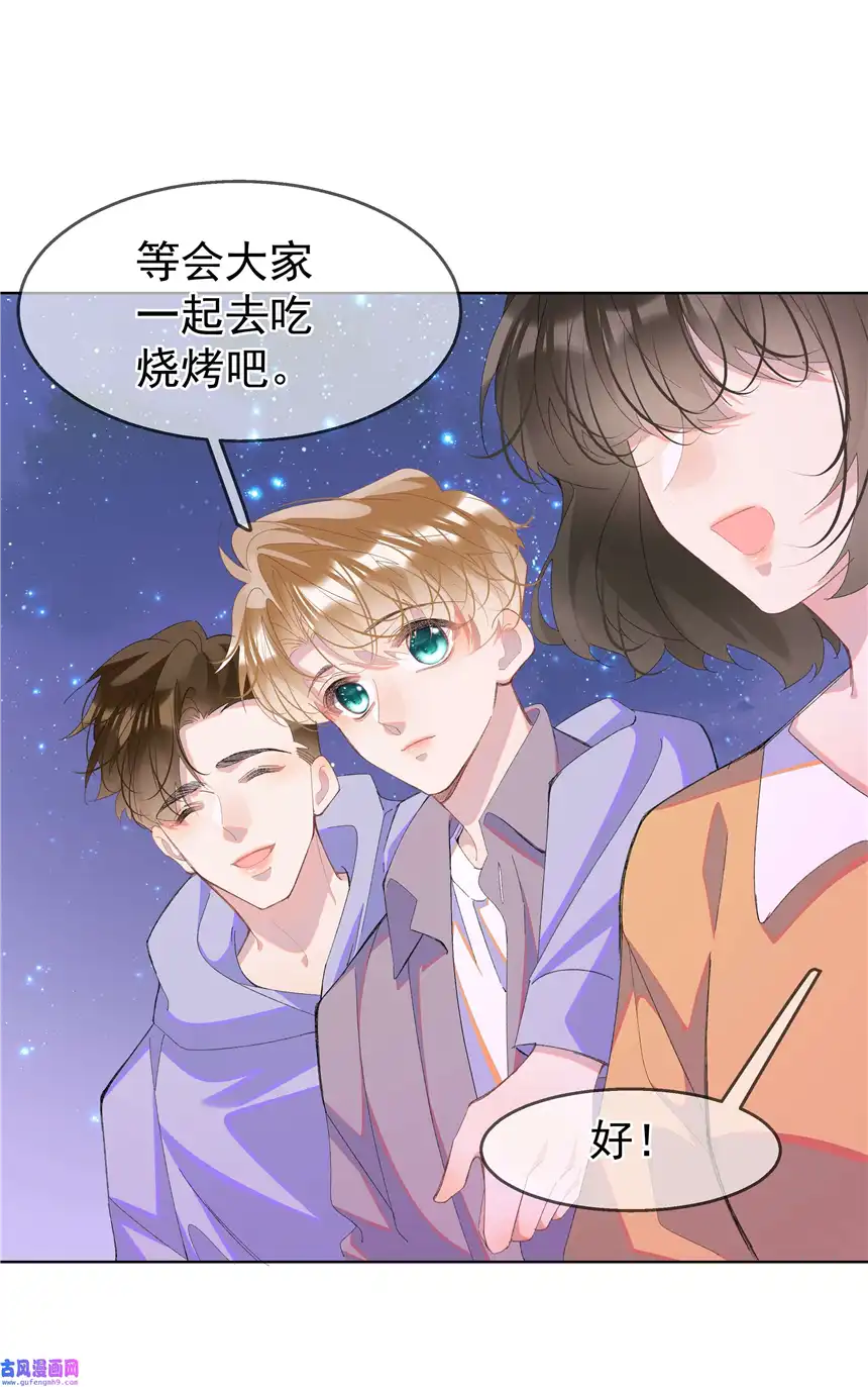 思绪万千06 夸奖