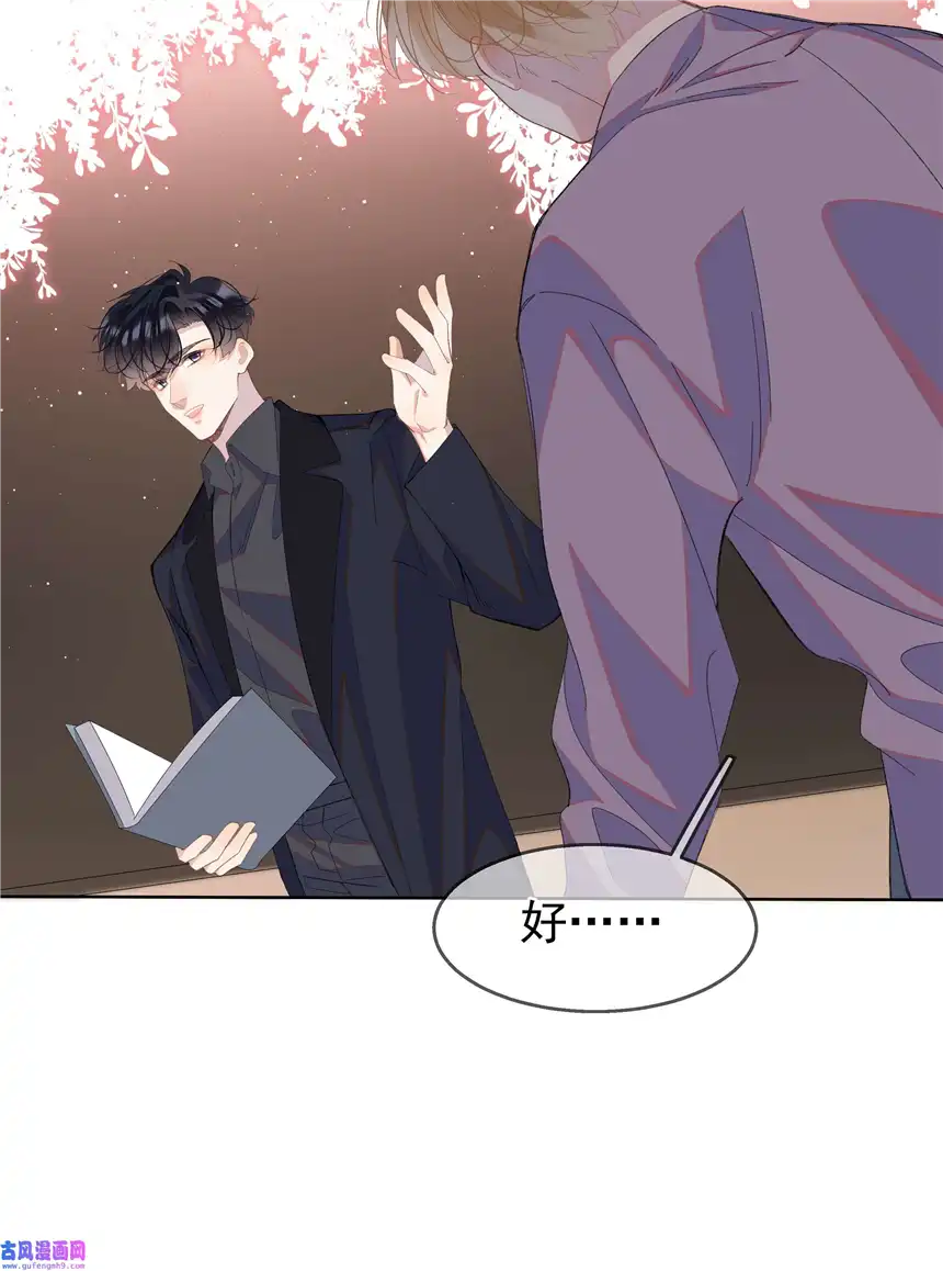 思绪万千06 夸奖