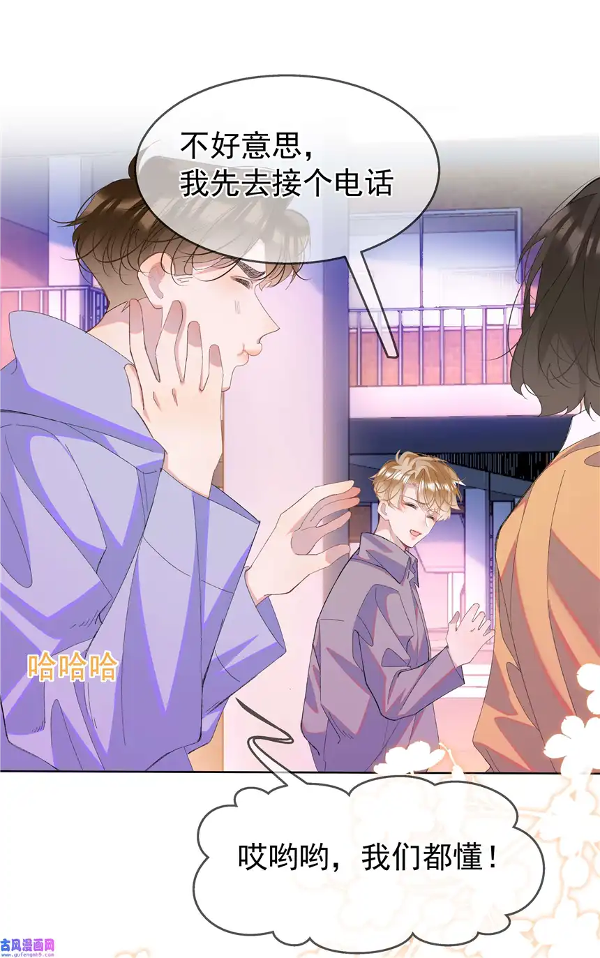 思绪万千06 夸奖