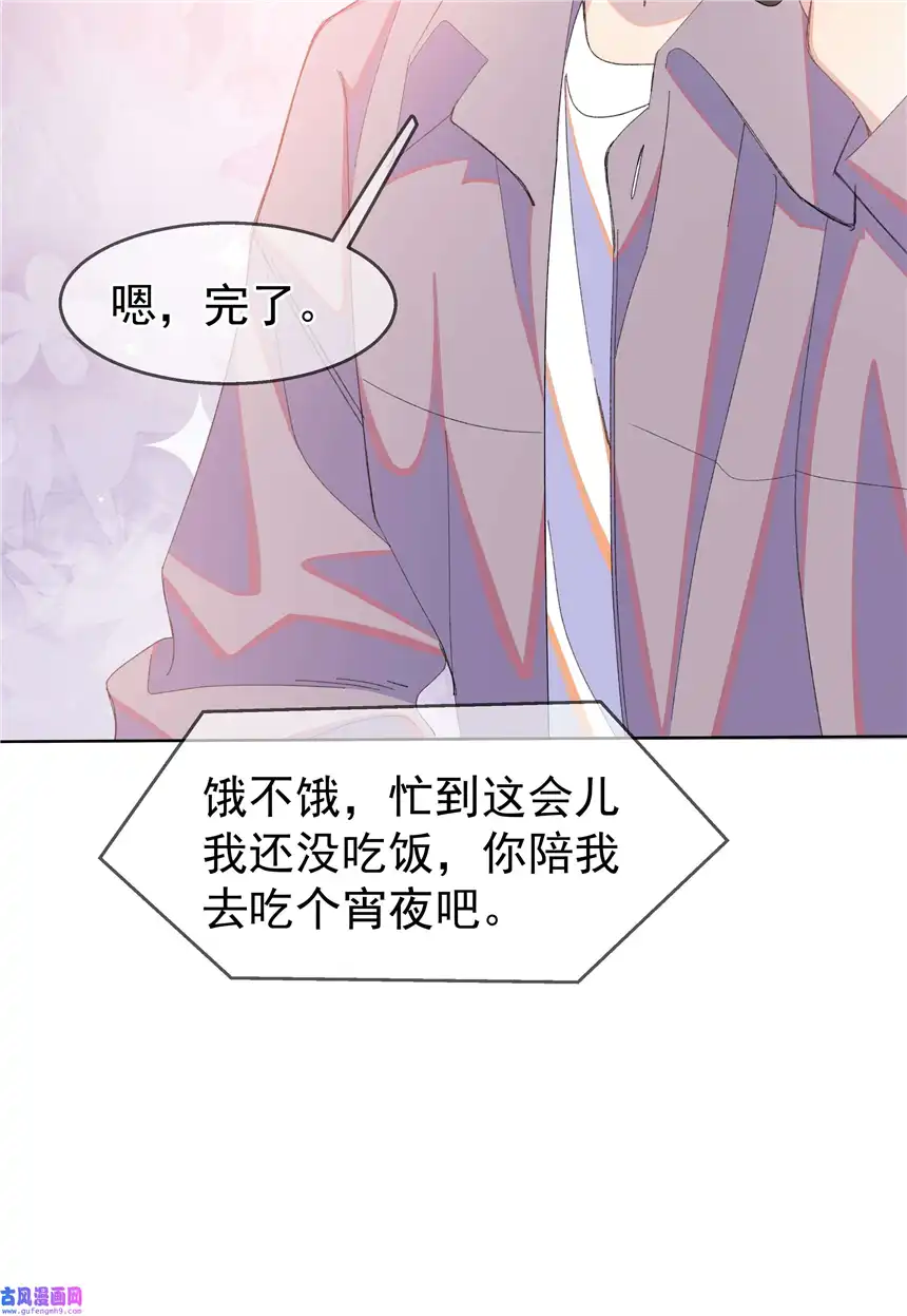 思绪万千06 夸奖