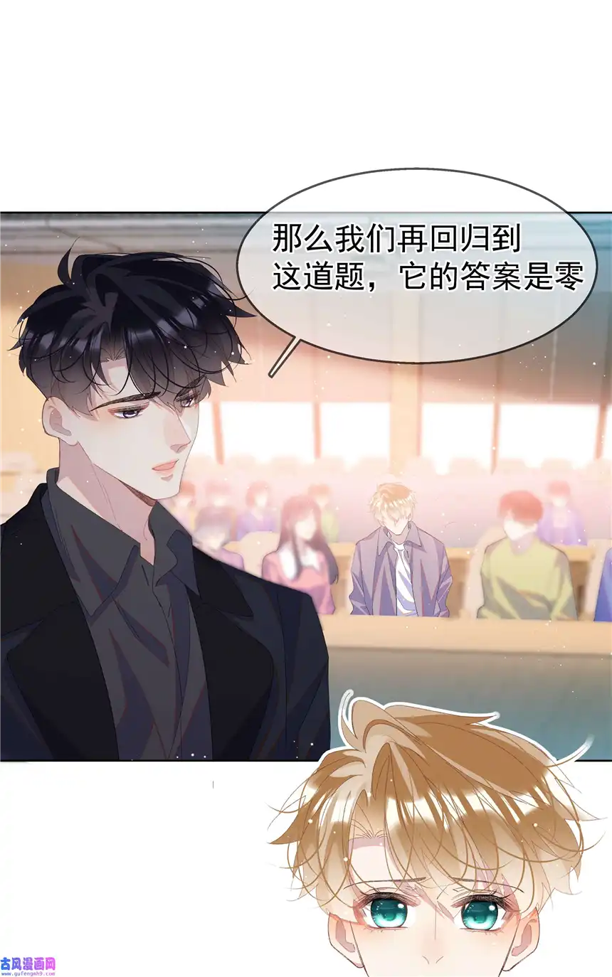 思绪万千06 夸奖