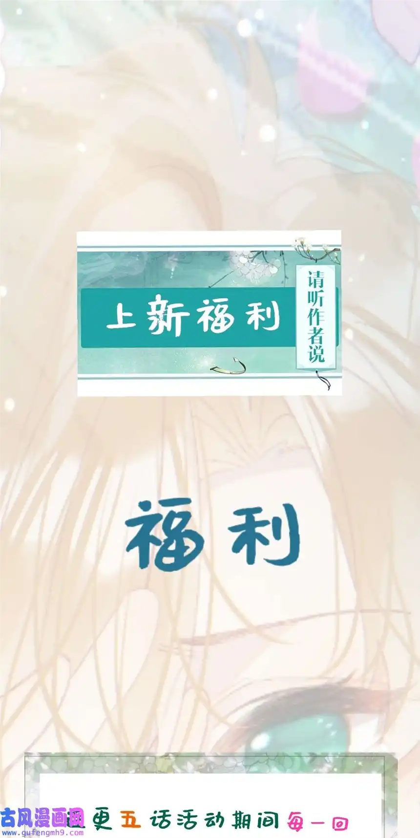 思绪万千06 夸奖