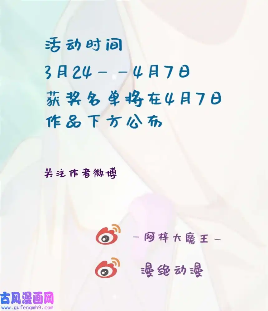 思绪万千06 夸奖