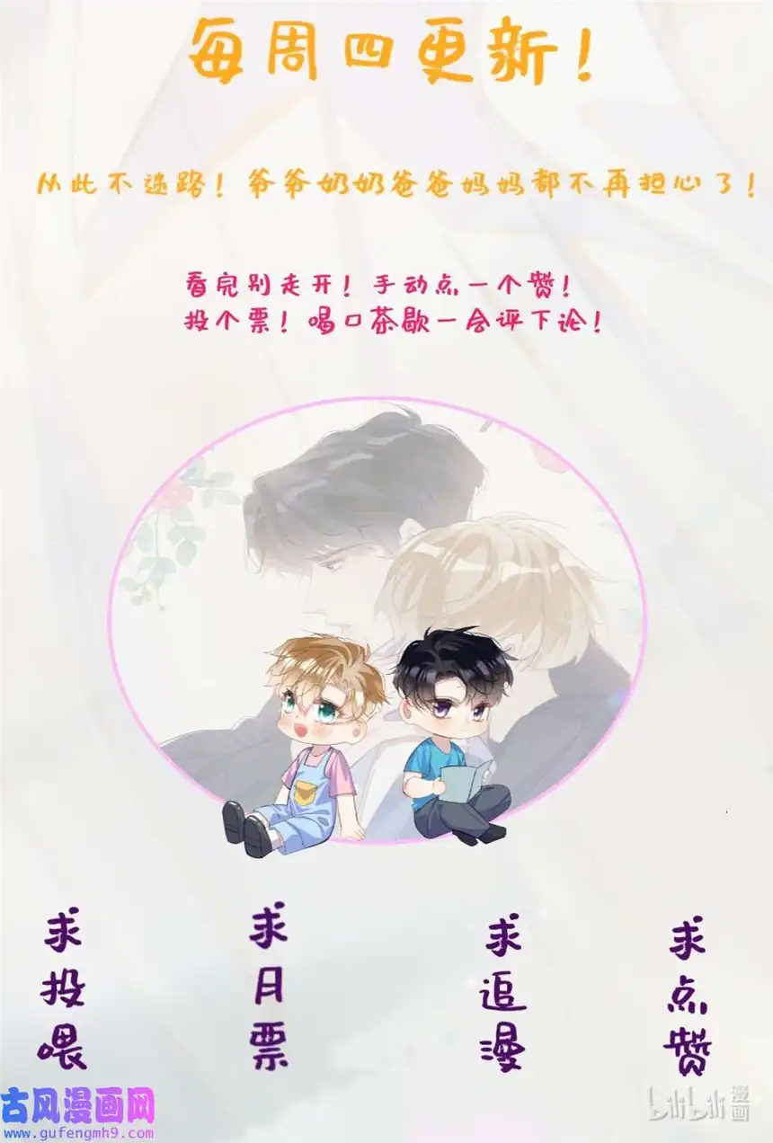 思绪万千06 夸奖