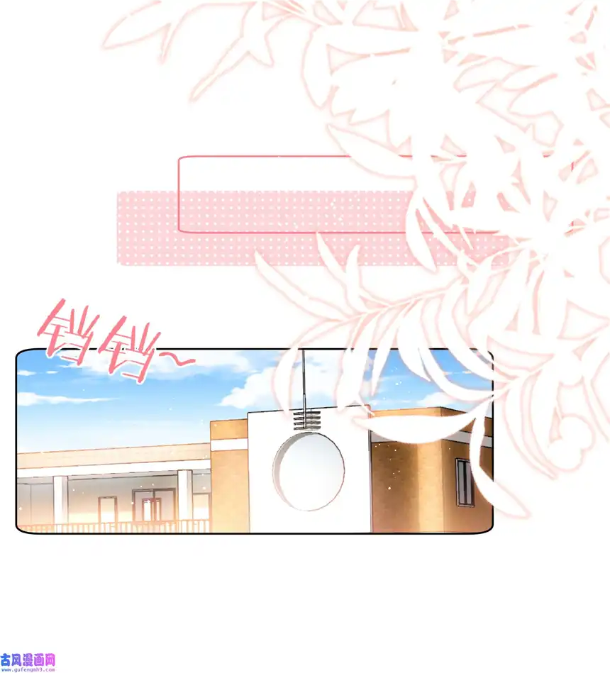 思绪万千06 夸奖