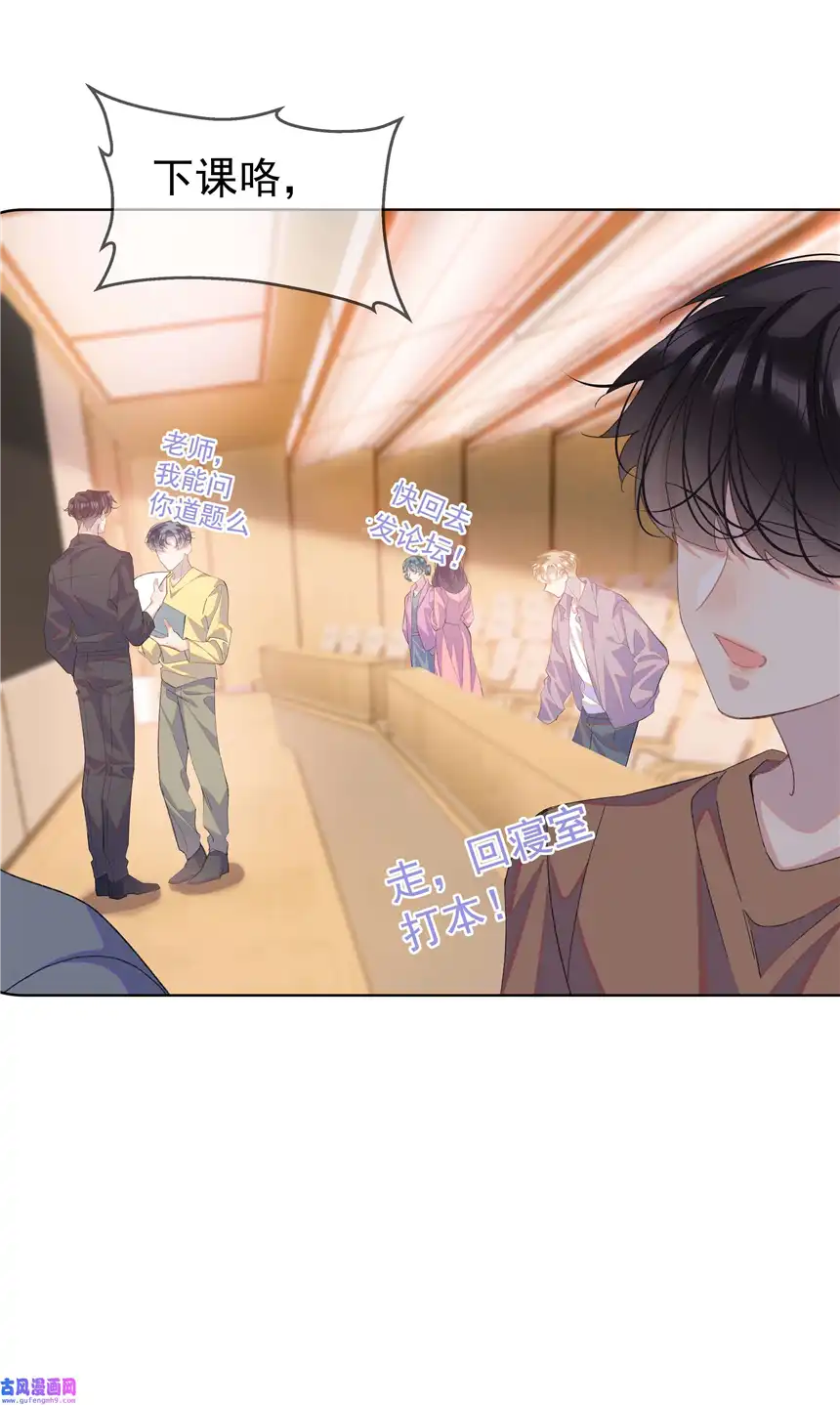 思绪万千06 夸奖