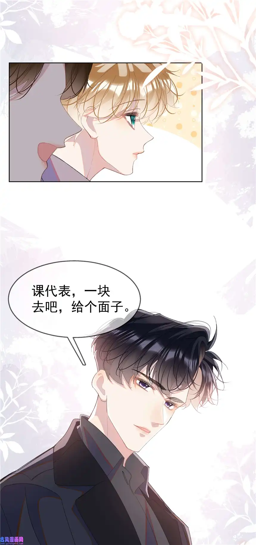 思绪万千07 辣椒的味道