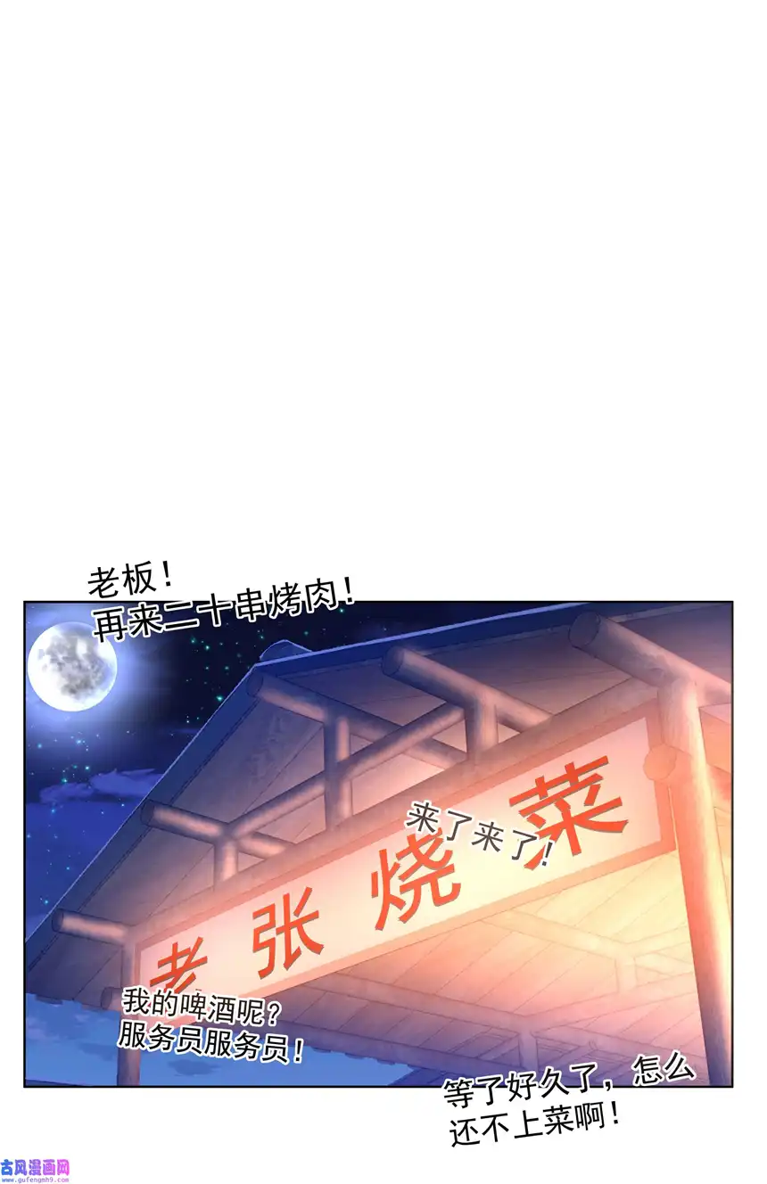 思绪万千07 辣椒的味道