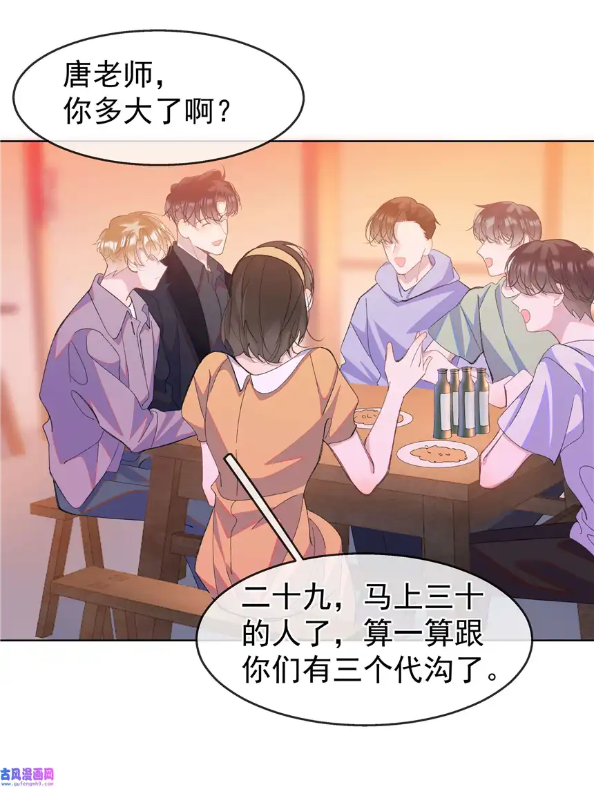 思绪万千07 辣椒的味道