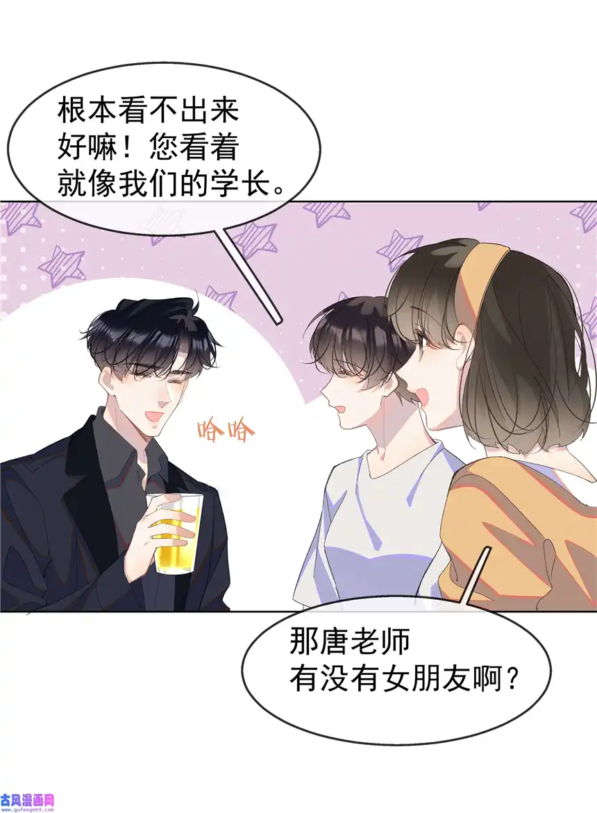 思绪万千07 辣椒的味道