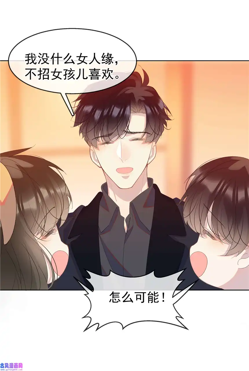 思绪万千07 辣椒的味道