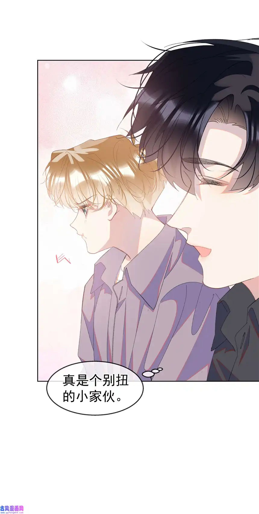 思绪万千07 辣椒的味道