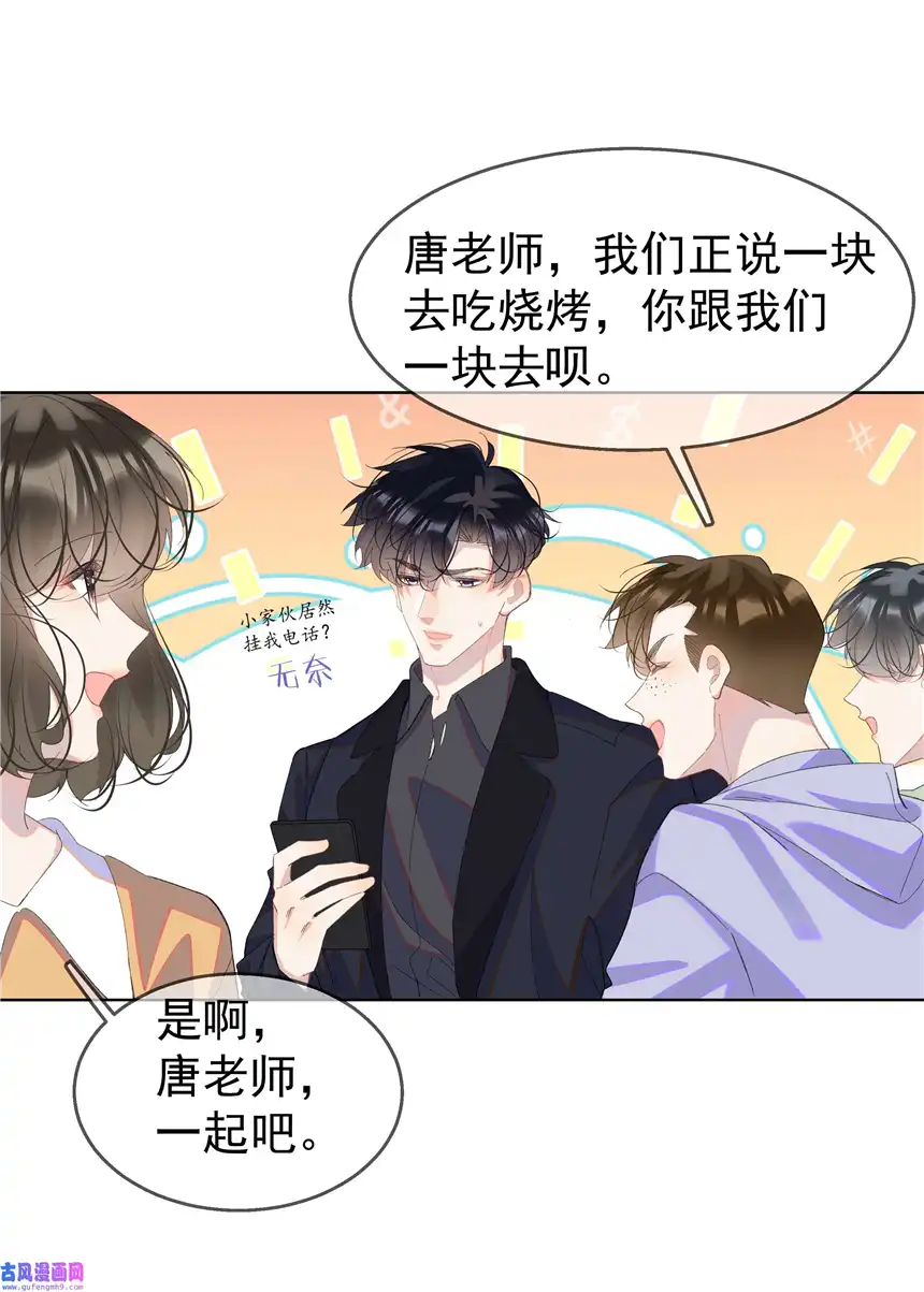 思绪万千07 辣椒的味道