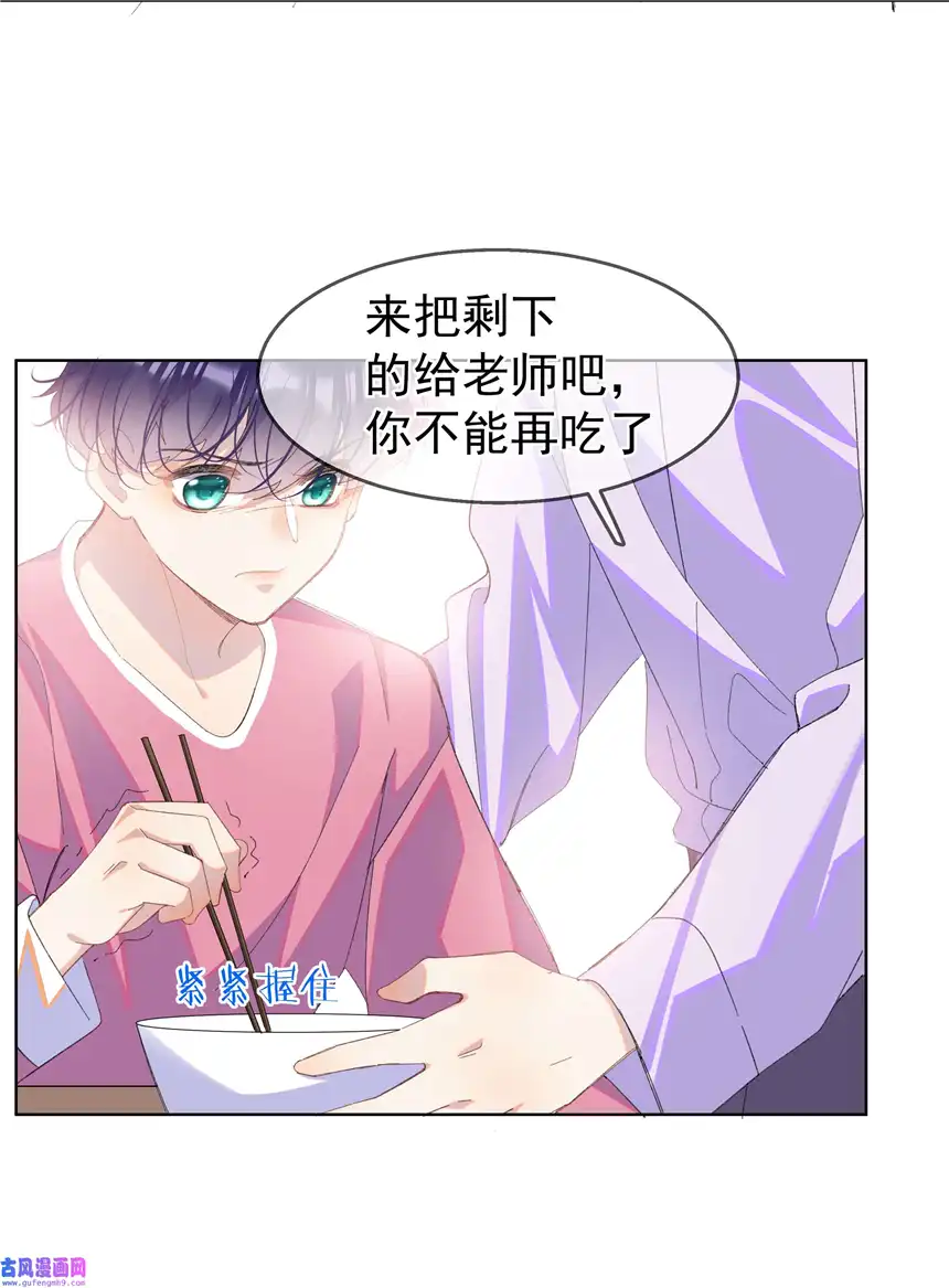 思绪万千07 辣椒的味道