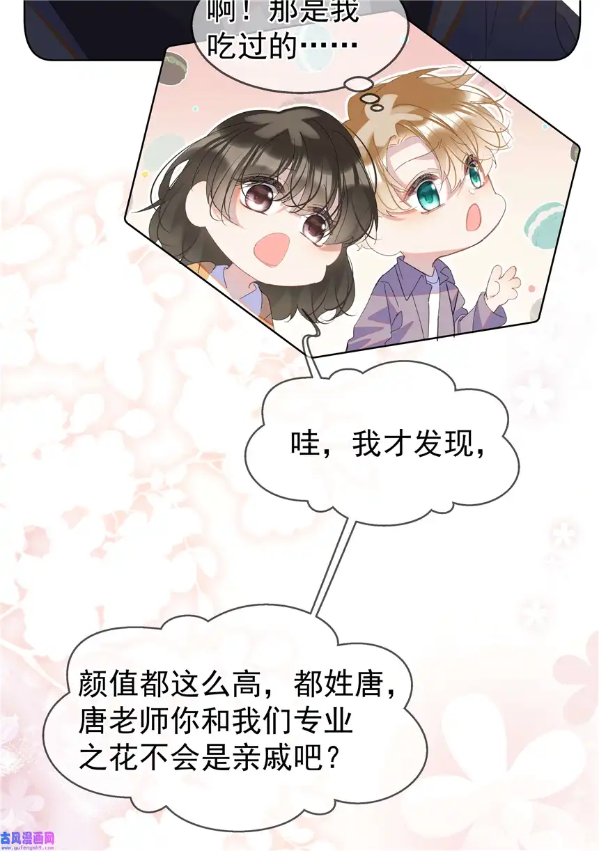 思绪万千07 辣椒的味道