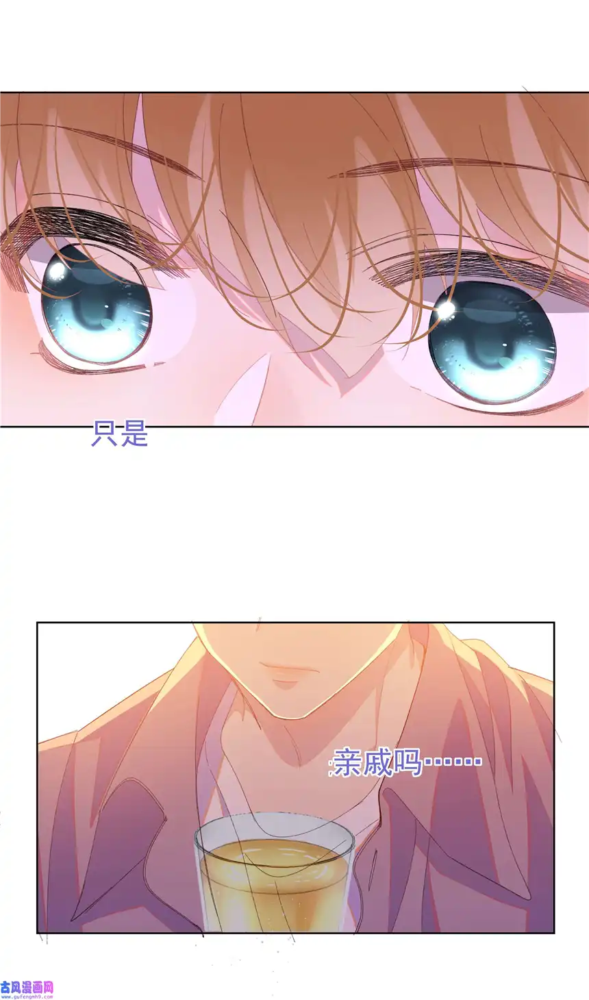 思绪万千07 辣椒的味道
