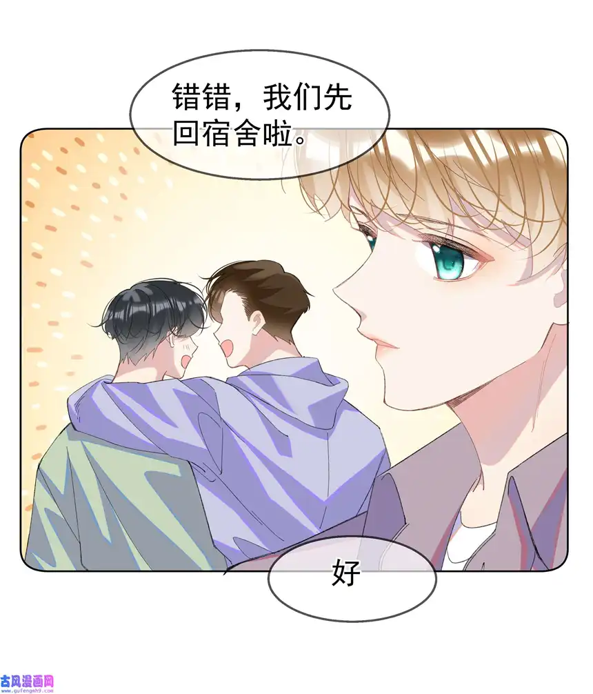 思绪万千07 辣椒的味道